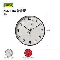 IKEA 宜家 PLUTTIS普鲁提挂钟现代简约钟钟表客厅百搭石英钟表