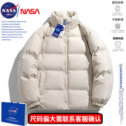 NASA MARVEL 棉衣男外套上衣高中生大学生大童冬季保暖加厚防寒羽棉绒服女 卡其色 M