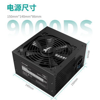 Great Wall 长城 额定800W HOPE-9000DS电脑电源（ATX3.0标准/原生PCIe5.0接口/长线材/温控风扇/宽幅）