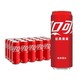 88VIP：可口可乐 含汽饮料经典摩登罐330mlx24罐整箱汽水原味碳酸饮料 1件装