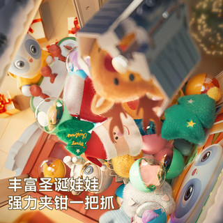 淘嘟嘟 淘嘟（Taodudu）新年礼物儿童玩具大号抓娃机小型家用夹公仔扭蛋男孩女孩生日