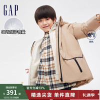 Gap男童冬季2023LOGO长袖连帽羽绒服836912防风保暖外套童装 卡其色 140cm(M)亚洲尺码