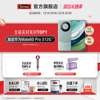 Swisse 斯维诗 烟酰胺葡萄籽风味固体饮料葡萄籽粉冲剂果粉口服