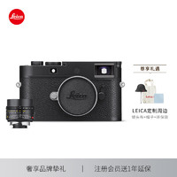 Leica 徕卡 M11-P全画幅旁轴数码相机电池套机 黑色（20211）+M 35mm f/1.4黑色（11726）