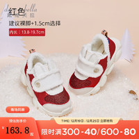 戴维贝拉（DAVE＆BELLA）儿童运动鞋女童国风加绒学步鞋宝宝保暖鞋子 红色 21码 (内长13.8/适合脚长12.3)