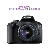 Canon 佳能 EOS2000D18-55mmII套机单反入门级高清数码旅游防抖相机