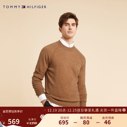 TOMMY HILFIGER 汤米·希尔费格 23秋冬男装简约小绣标合身打底针织毛衣02616 暖姜黄ADU M