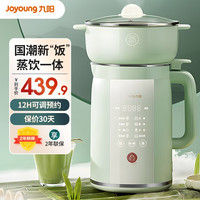 Joyoung 九阳 豆浆机家用大容量破壁免滤榨汁机料理机上蒸下煮