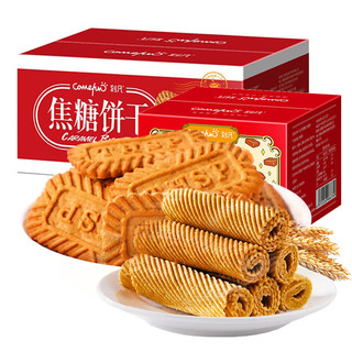 Comefun 刻凡 焦糖饼干+红糖鸡蛋酥共 700g 2箱