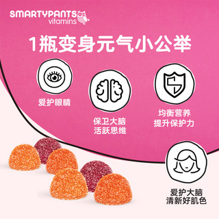 SmartyPants儿童复合维生素猫头鹰营养软糖初中青少年VC强抵抗力