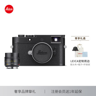 Leica 徕卡 M11-P全画幅旁轴数码相机电池套机 黑色（20211）+M 50mm f/1.4黑色（11728）