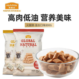 Myfoodie 麦富迪 狗狗零食 宠物零食火腿肠 混合口味20g*40支