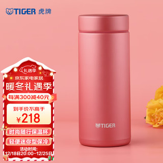 TIGER 虎牌 保温杯轻便迷你型真空男女办公杯MMZ-A35C-PF 霜花粉 350ml