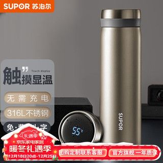 SUPOR 苏泊尔 致系列 KC50GA10 保温杯 500ml 香槟金