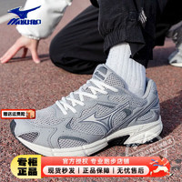 美津浓（MIZUNO）舰店男鞋 2023冬SPEED2K减震透气跑步鞋复古时尚潮流休闲鞋 01/中灰/棉白 42.5/275mm