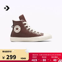 匡威（Converse） All Star秋冬女毛绒感抓绒高帮休闲鞋A07945C A07946C 40