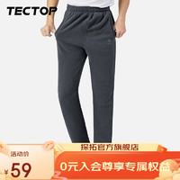 探拓（TECTOP）抓绒裤男冬季保暖加厚透气修身裤子女抓绒长裤 男款深灰 XL