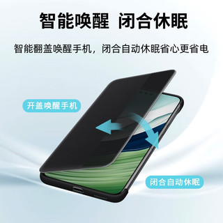 HUAWEI 华为 原装Mate60pro手机壳皮套mate60 pro+智能视 Mate60Pro60Pro+