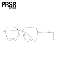 Prsr 帕莎 男女防蓝光眼镜经典潮流可配近视框架有度数定制