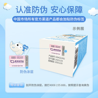 斯利安儿童钙维生素d3宝宝补钙液体钙软胶囊 1岁以上 牛奶味 50粒/瓶