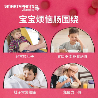 SmartyPants婴幼儿儿童复合维生素VC&D3营养软糖 猫头鹰软糖 儿童益生菌营养软糖-草莓奶油味 45粒