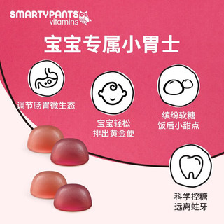 SmartyPants婴幼儿儿童复合维生素VC&D3营养软糖 猫头鹰软糖 儿童益生菌营养软糖-草莓奶油味 45粒