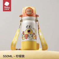 babycare 儿童保温杯四合一 550ml