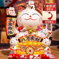 侑家良品 12寸大号招财猫