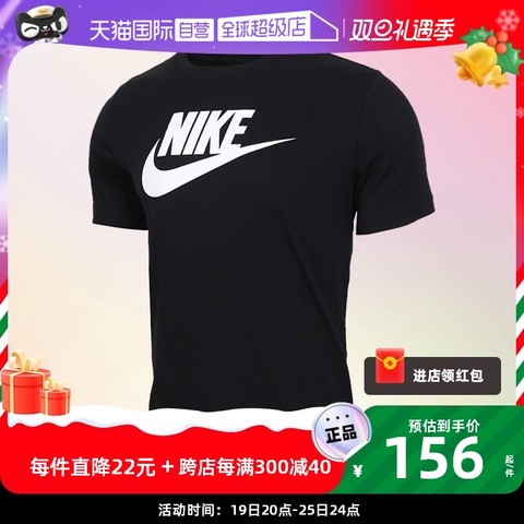 耐克运动T恤_NIKE 耐克男士长袖T恤DD1991-010多少钱-什么值得买