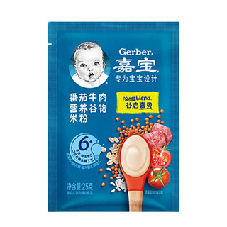 Gerber 嘉宝 原味高铁米粉22g 番茄米粥22g 番茄米粉25g共3袋装