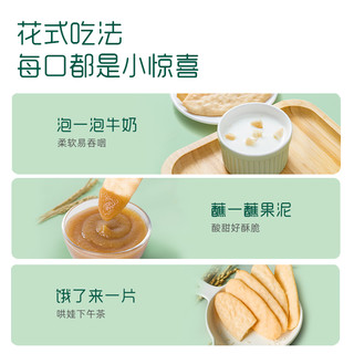 Enoulite 英氏 米饼蔬菜味尝鲜装1盒+舒比奇6片纸尿裤L