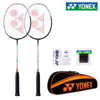 88VIP：YONEX 尤尼克斯 官网弓箭系列yy全碳素超轻羽毛球拍