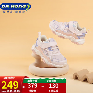 DR.KONG 江博士 学步鞋运动鞋 秋季百搭加绒宝宝儿童鞋B14233W007A粉红加绒 23