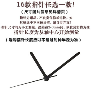 SEIKO 日本精工SKP机芯挂钟配件十字绣扫秒石英钟机芯可安装挂表 11.5mm跳秒(请备注指针号)
