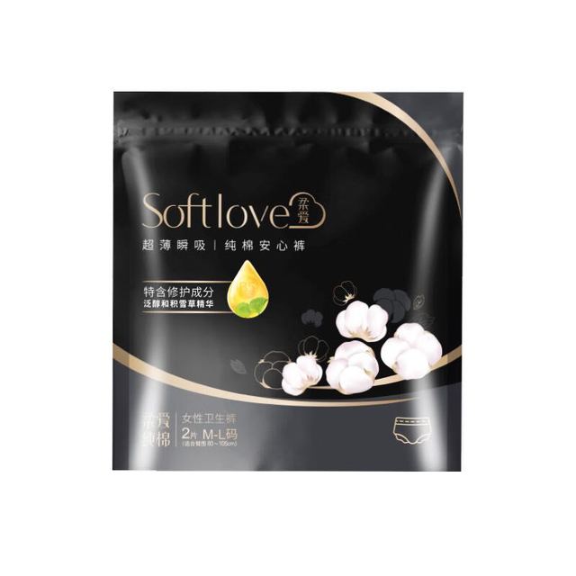 softlove 柔爱 纯棉安心裤2片*1包