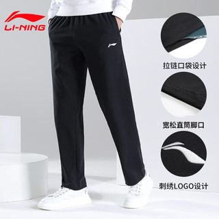 LI-NING 李宁 运动裤卫裤男士直筒裤子跑步长裤冬加绒针织阔腿裤宽松