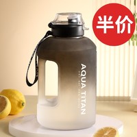 味之享 水杯 早春樱粉 1.2L 食品PC材质