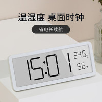 Compas 康巴絲 掛鐘溫濕度計 工作學習桌面時鐘簡約鐘表家用時鐘 801C 白色