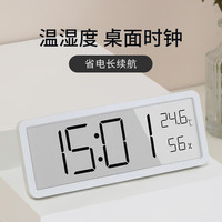 Compas 康巴丝 LCD电子时钟挂钟温湿度计 工作学习桌面简约钟表时钟 801C 白色
