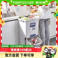 88VIP：XINGYOU 星优 厨房垃圾桶家用带盖加厚加大容量双层厨余干湿分离分类日式