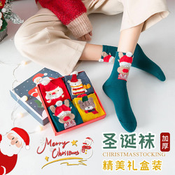 BONAS 宝娜斯 圣诞袜礼盒装4双 秋冬款袜子女成人日系立体卡通加厚中筒棉袜