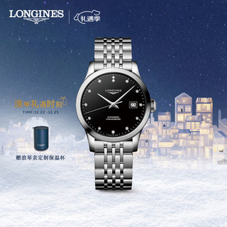 LONGINES 浪琴 瑞士手表 开创者系列 机械钢带女表 L23214576