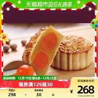 88VIP：元朗荣华 中国香港产元朗荣华双黄白莲蓉中秋月饼礼盒740g*1盒100%香港制造