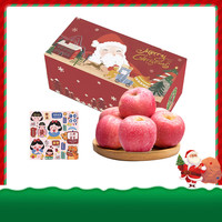 京鲜生 平安果 圣诞苹果礼盒2个装 单果约260g起