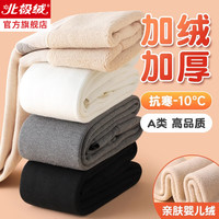 北极绒女童打底裤秋冬薄绒儿童长筒外穿高腰保暖黑白色防滑连脚裤袜