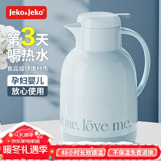 Jeko&Jeko保温壶家用大容量保温水壶玻璃内胆热水瓶暖水壶小型茶壶开水暖瓶 1.7L丝绒蓝