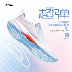 LI-NING 李宁 超轻21 | 跑步鞋男2024䨻丝专业轻质缓震竞速训练运动鞋