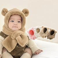 儿童帽子围巾一体2023新款冬季宝宝套装围脖小熊婴儿护耳帽