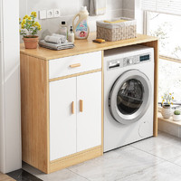 可芝（KERZY）简约阳台柜洗衣机一体柜阳台杂物收纳置物柜洗衣机柜飘窗柜 橡胶木色+白100x60x92cm