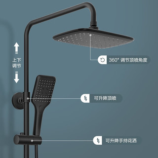 九牧（JOMOO）卫浴黑色空气能淋浴花洒套装家用手持喷头顶喷增压淋浴花洒36453 酷黑方形花洒